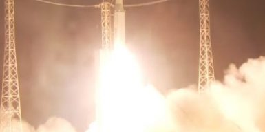 В заморском департаменте Франции запустили ракету с днепровским оборудованием: видео