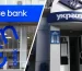 Продаж на тлі антикорупційних розслідувань: уряд готує виставлення на продаж державних акцій Сенс Банку та Укргазбанку