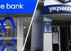 Продаж на тлі антикорупційних розслідувань: уряд готує виставлення на продаж державних акцій Сенс Банку та Укргазбанку