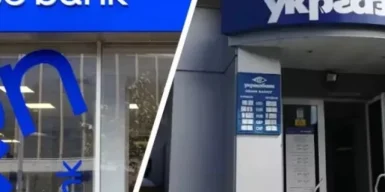 Продаж на тлі антикорупційних розслідувань: уряд готує виставлення на продаж державних акцій Сенс Банку та Укргазбанку