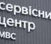 Квартира на тещу: у топпосадовця сервісного центру МВС Харківщини можуть конфіскувати активи