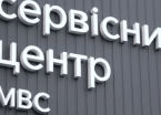 Квартира на тещу: у топпосадовця сервісного центру МВС Харківщини можуть конфіскувати активи