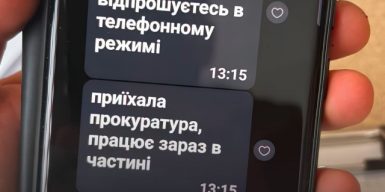 На Хмельниччині командир роти понад два роки приховував відсутність підлеглого на службі
