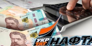 Справа Коломойського: БЕБ скерувало до суду обвинувальний акт за розкрадання 5,3 млрд грн