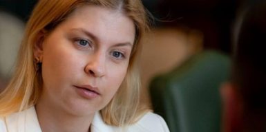 Незаконне збагачення на майже 14 млн грн: завершено розслідування щодо колишньої віцепрем’єрки Ольги Стефанішиної