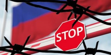 Мешканці Дніпра організували роботу підприємства на окупованій Донеччині та фінансували бюджет рф