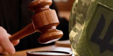 Колишнього командира військової частини судитимуть за втрату понад 3,3 млн грн держкоштів на закупівлі пального
