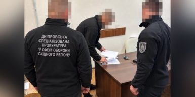 Малював показники «на папері»: на Дніпропетровщині викрили керівника ТЦК, який фальсифікував дані в системі «Оберіг»