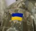 Майор ТЦК на Волині отримав 17 тис. грн штрафу за безпідставний призов військового у СЗЧ під чужим іменем