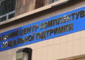 Їхав на ВЛК — опинився в реанімації з розірваною легенею: на Черкащині розслідують жорстоке побиття чоловіка в ТЦК