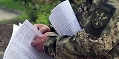 У Полтаві жінки напали на групу оповіщення ТЦК