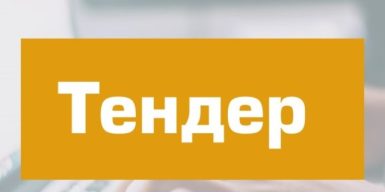 На Одещині скасували тендери на пів мільярда гривень: завищені ціни на м’ясо, вугілля та послуги з охорони