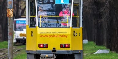 В центре Днепра изменят движение общественного транспорта