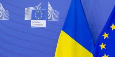 Як ЄС допомагає побороти корупцію в Україні