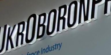 Корупція в “Укроборонпромі”: НАБУ і САП викрили мільйонні розкрадання на спецекспорті