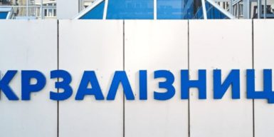 Масштабне розкрадання на “Укрзалізниці”: викрито схему на 15 млн грн, п’ятьом особам повідомлено про підозру