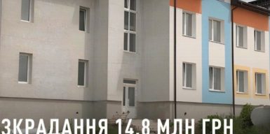 “Велике будівництво”: ексдиректора УКБ в Івано-Франківській області з спільниками підозрюють у заволодінні 14,8 млн грн