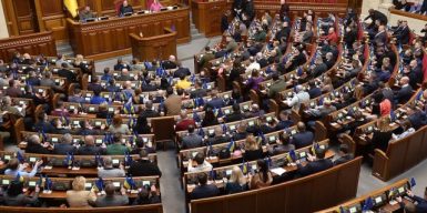 2,6 млрд грн бюджетних коштів витрачено на роботу Верховної Ради у минулому році