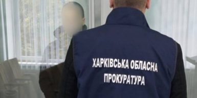 У Харкові суд виніс вирок працівнику будфірми, який передавав ФСБ дані про інфраструктуру та ЗСУ