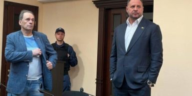 Колишньому керівнику ОП Андрію Єрмаку обрали запобіжний захід