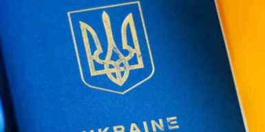 В Україні підвищать ціни на послуги оформлення паспортів та посвідчень водія