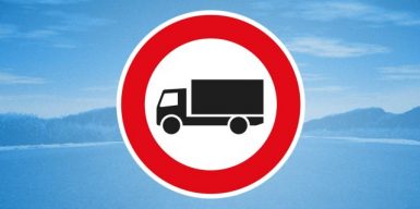 В Днепре могут запретить движение грузовиков по семи улицам