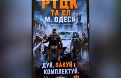 «Дуй, пакуй і комплектуй»: на Одещині ДБР викрило 10 військовослужбовців ТЦК, які катували та викрадали людей