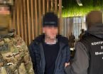 У Києві затримали іноземного агента ФСБ, який намагався вбити офіцера ГУР МО України