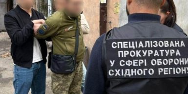 У Дніпрі військовослужбовець ТЦК брав хабарі за вплив на членів ВЛК