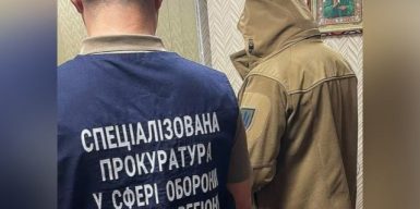 У Дніпрі керівник КЕУ Міноборони розтратив понад 2,3 млн грн на закупівлях будматеріалів