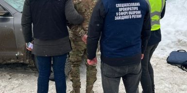 Заступник начальника Кременецького ТЦК вимагав хабар за зняття з розшуку