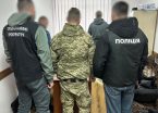 Командир підрозділу охорони ТЦК за щомісячну плату пропонував “дах” за ухилення від мобілізації