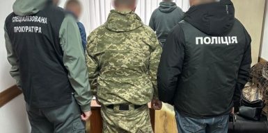 Командир підрозділу охорони ТЦК за щомісячну плату пропонував “дах” за ухилення від мобілізації