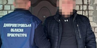 Знімав гелікоптери та винищувачі ЗСУ для спецслужб РФ: на Дніпропетровщині судитимуть агента з російським паспортом