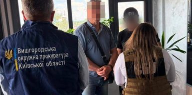 Керівник державного підприємства вимагав гроші з працівників за оформлення та збереження бронювання
