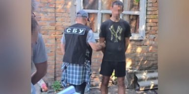 На Дніпропетровщині затримали російського агента, який зливав позиції ЗСУ на Запорізькому напрямку