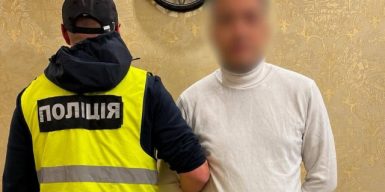 На Київщині шахраї під виглядом ТЦК виманили у чоловіка майно на 5,6 млн грн
