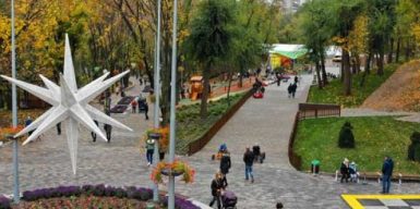 На День города в днепровском парке будут решать, кто сверху