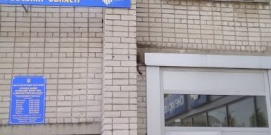 В Днепре на карантин закрыли сервисный центр МВД