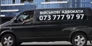 “Ухилянтів” масово розводять на гроші під виглядом допомоги від мобілізації