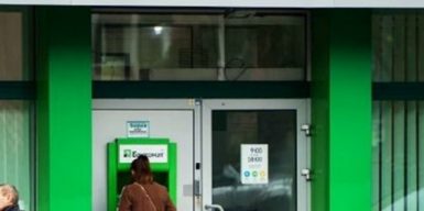 Ограничение на снятие налички, банкоматы и переводы на карту: как будут работать банки в Днепре