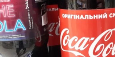 Днепровский бизнесмен решил конкурировать со всемирно известным напитком