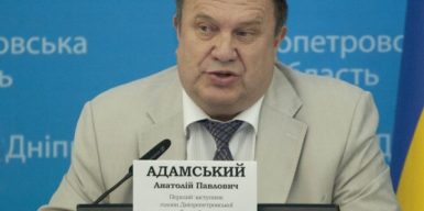 Защищал Лазаренко и просил Януковича наладить торговлю с Россией: кто стал замом главы Днепропетровского облсовета