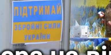 Волонтери чи шахраї: люди у військовій формі збирають готівку «на Збройні сили України»