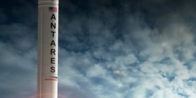 Южмаш отправил в США первые конструкции ракеты-носителя «Антарес»