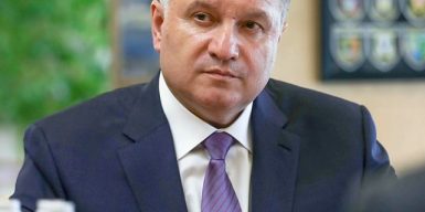 Верховная Рада поддержала отставку министра внутренних дел