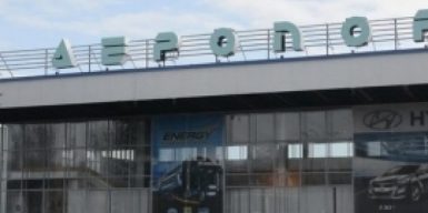 СБУ будет искать террористов в аэропорту Днепра на Хэллоуин