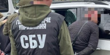 У Чернівцях викрито організовану злочинну групу, яка займалася вимаганням