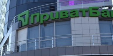 В Раде предложили не возвращать «Приватбанк» днепровскому олигарху