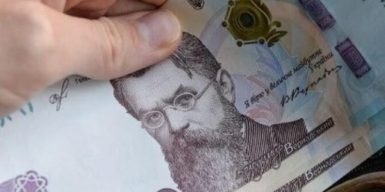 В Україні випустили нову банкноту номіналом 1000 грн: як вона виглядає